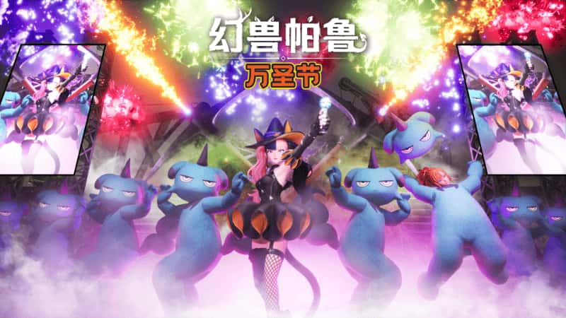 幻兽帕鲁 心归之所 Palworld 最新